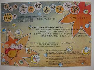 IMG_0884 - コピー.JPG
