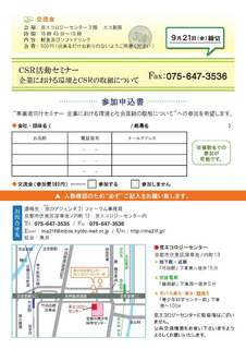 120928_ページ_2.jpg