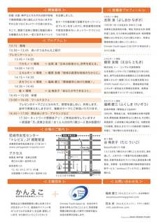 130317_ページ_2.jpg