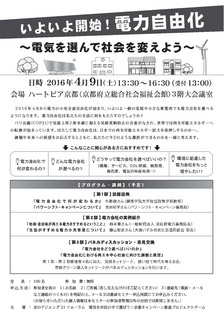 160409_ページ_1.jpg