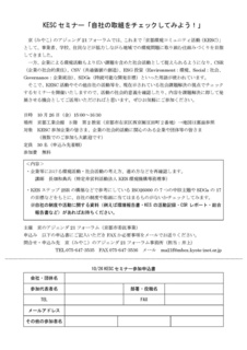181026_ページ_1.jpg