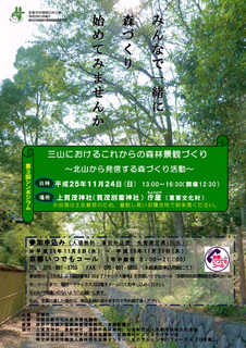 251018omote.jpg