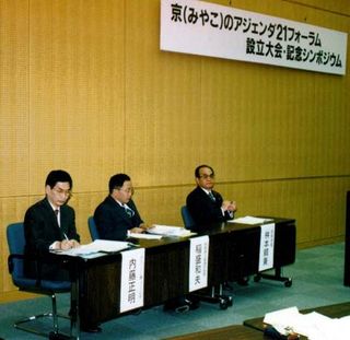 981123ma21f-establishment.jpg