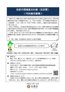 文書名 _pabukome.jpg
