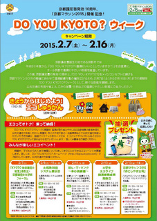 brochure_front.jpg