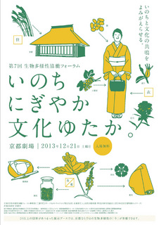 chirashi_ページ_1.jpg