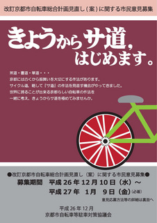 gaiyo_ページ_1.jpg