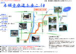higashi1.jpg