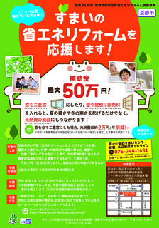 leaflet_ページ_1.jpg