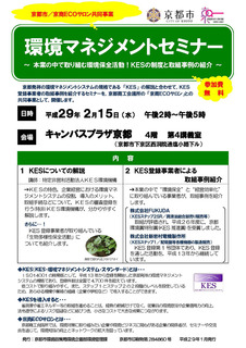 tirashi_ページ_1.jpg