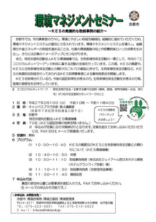 tirashi_ページ_1.jpg